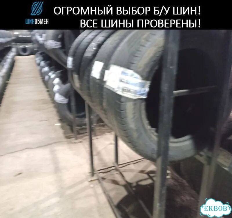 Goodyear Eagle F1 Asymmetric 3 265/40 R20 101N фото 1