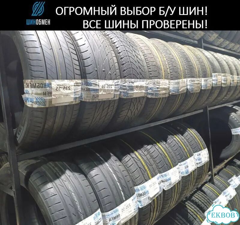 Sailun Atrezzo Elite 235/65 R17 108N фото 1