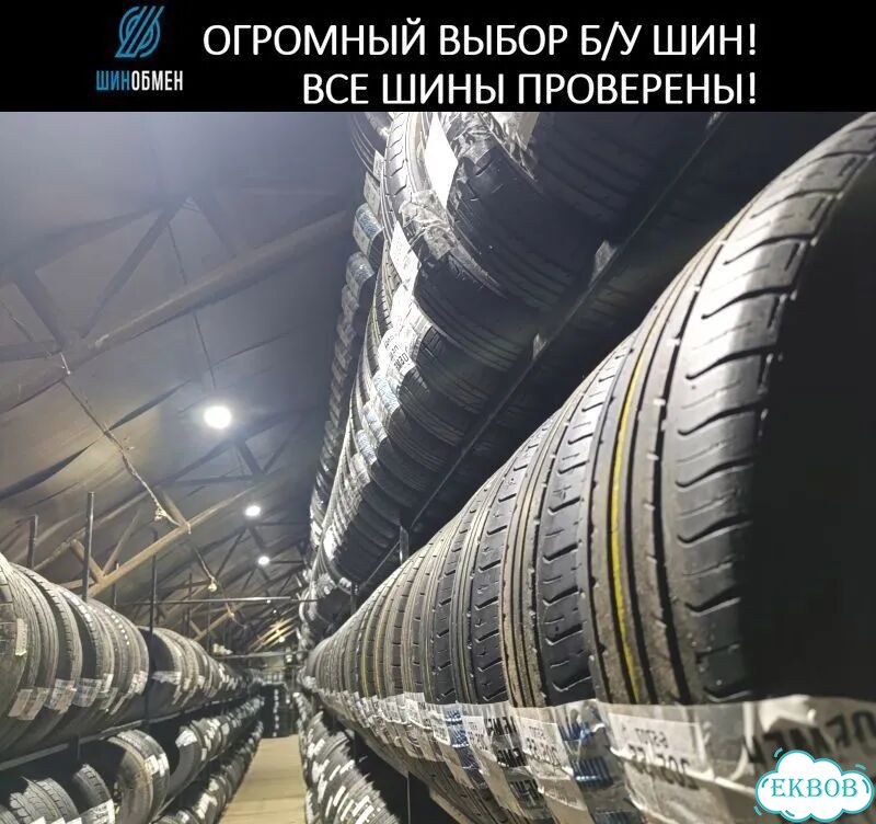 Bridgestone Dueler H/P 265/50 R19 110N фото 1