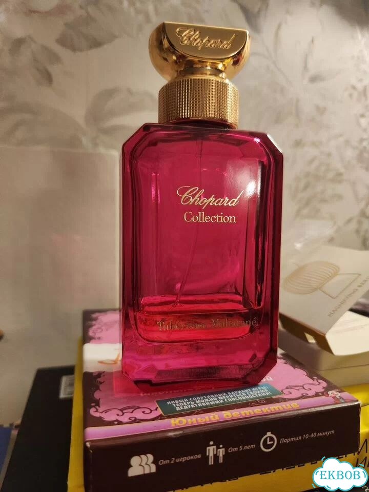 Chopard Tubereuse Maharane, остаток фото 3
