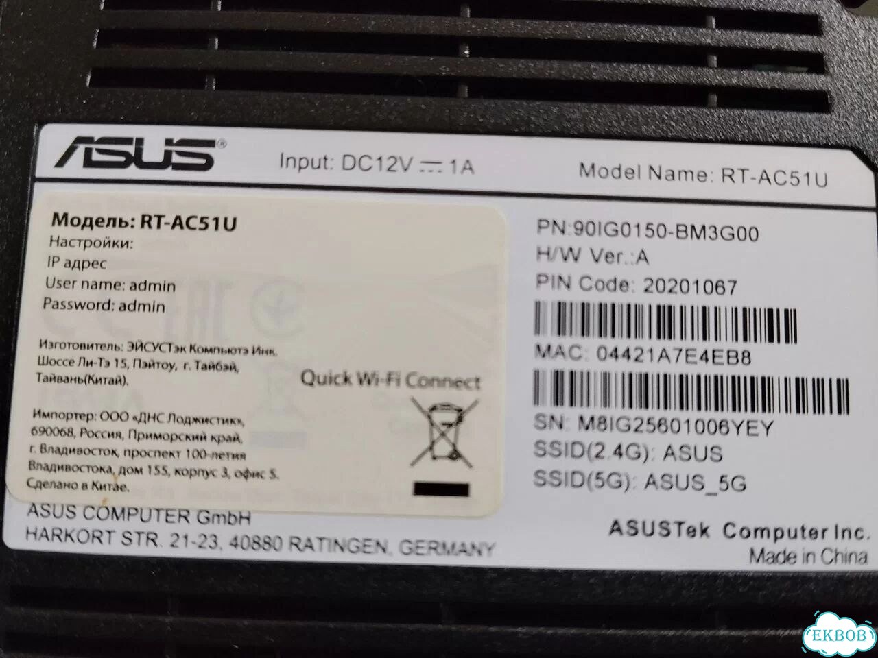 Wi-Fi роутер asus RT-AC51U фото 3