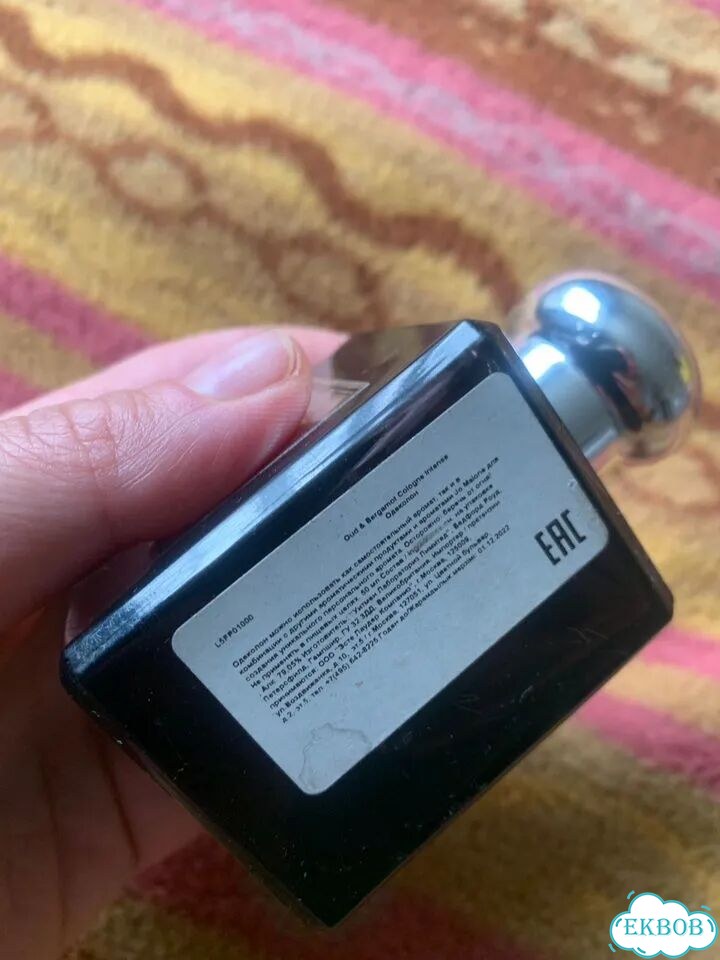 Jo Malone oud & bergamot остаток фото 2