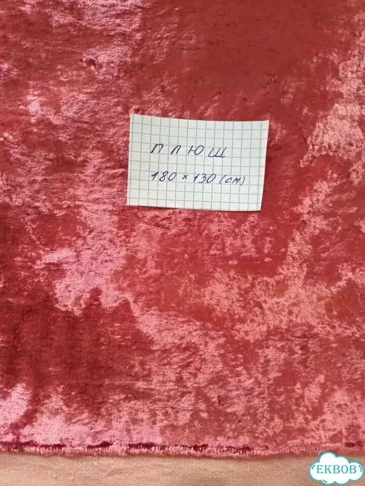 Ткани новые СССР фото 1