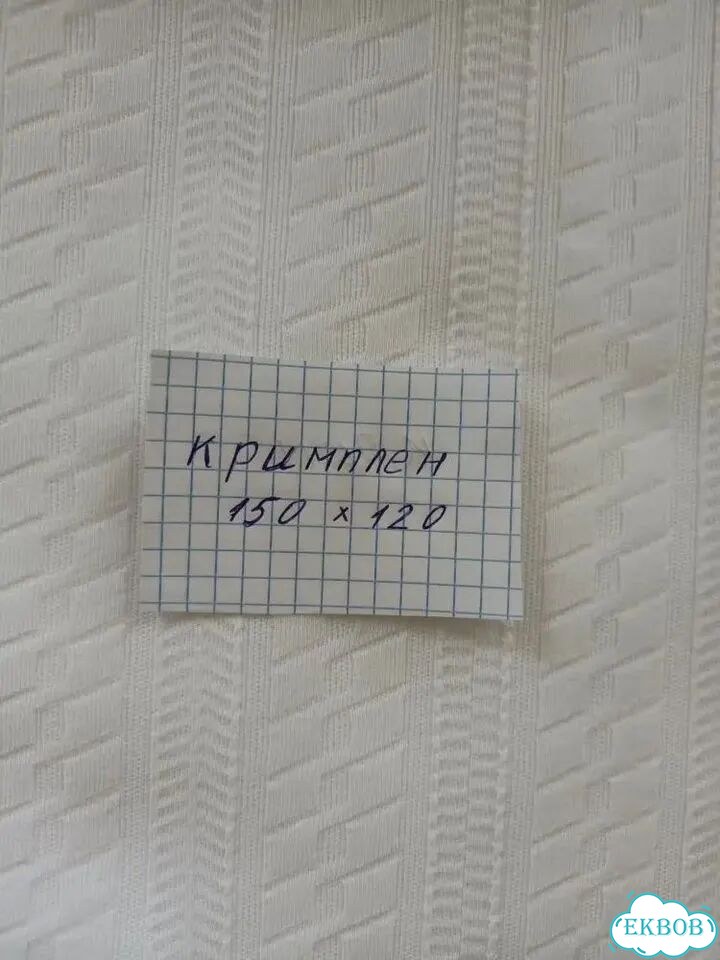 Ткани новые СССР фото 3