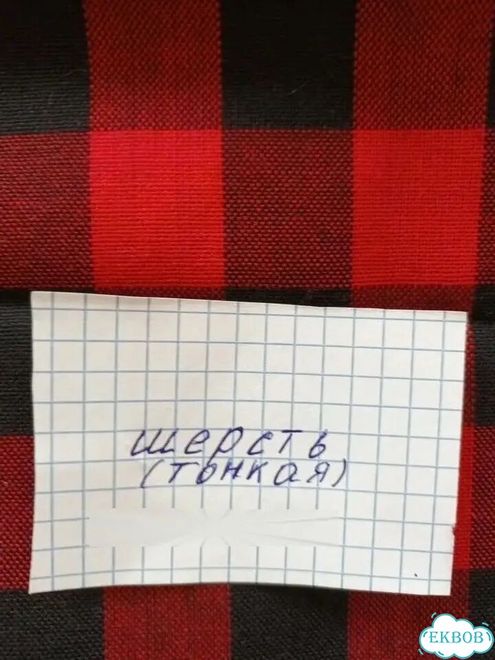 Ткани новые СССР фото 4