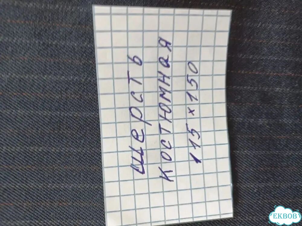 Ткани новые СССР фото 5