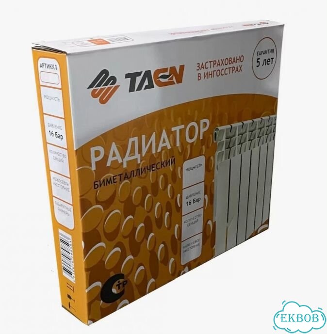 Биметаллический радиатор 12 секций taen новый фото 1