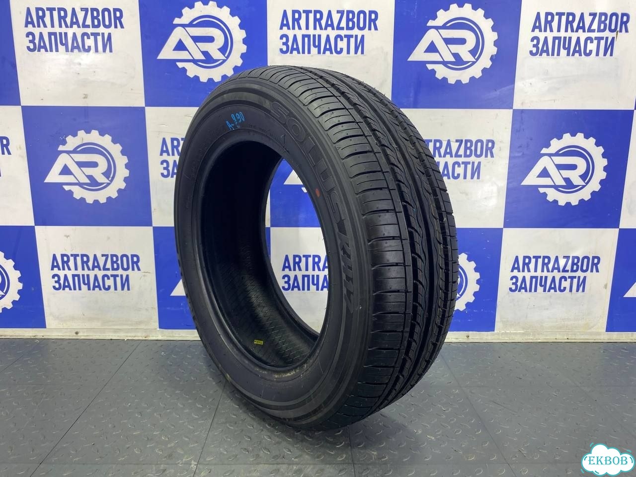 Kumho Solus KH17 205/60 R16 92V фото 1