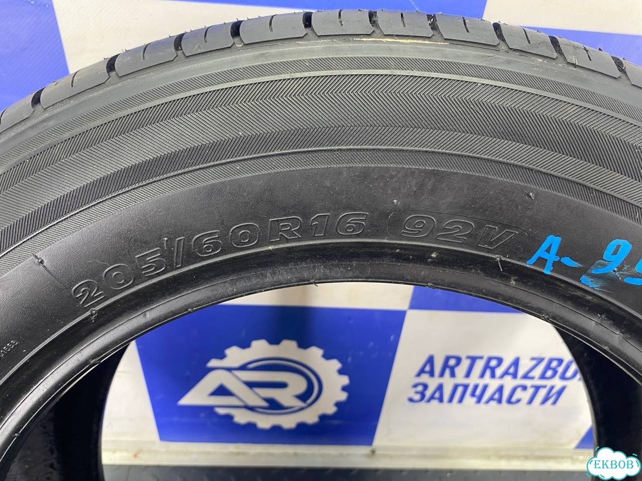 Kumho Solus KH17 205/60 R16 92V фото 4