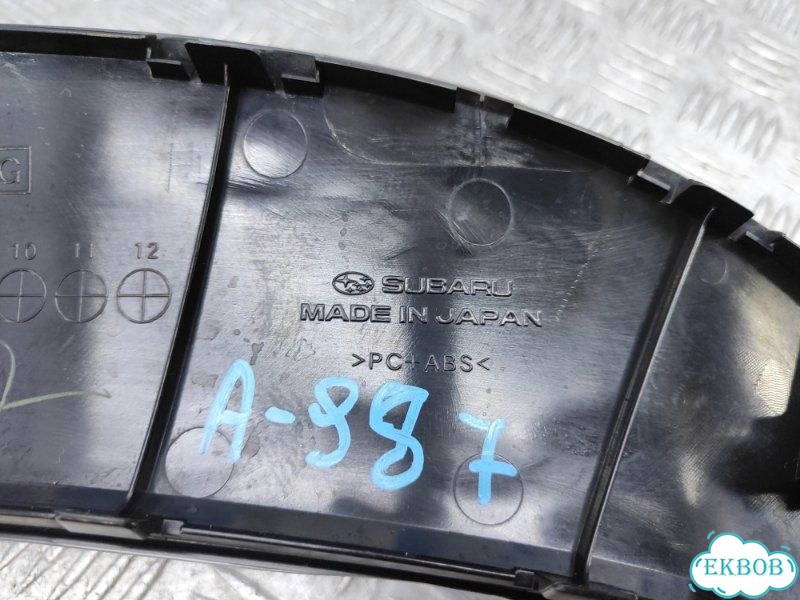 Накладка декоративная Subaru Forester SH 2.0 EJ204 фото 9