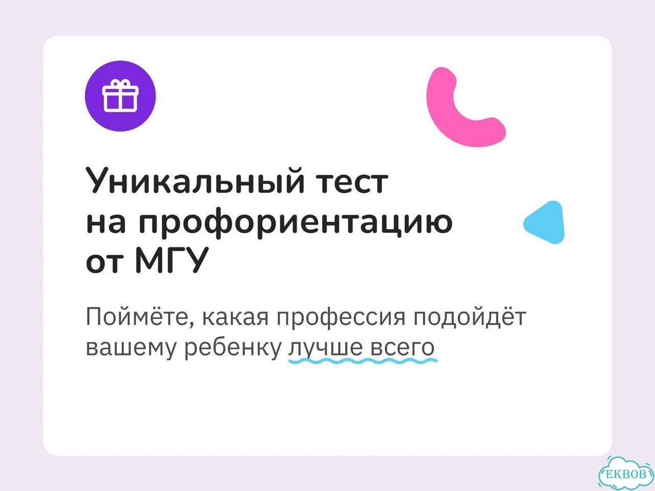 Репетитор по русскому языку и литературе фото 6