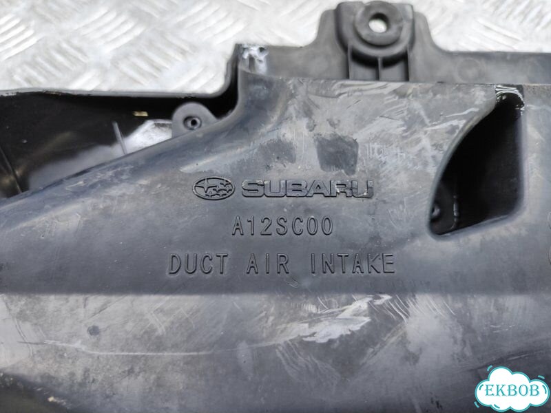 Воздухозаборник Subaru Forester SH 2.0 EJ204 150 фото 8