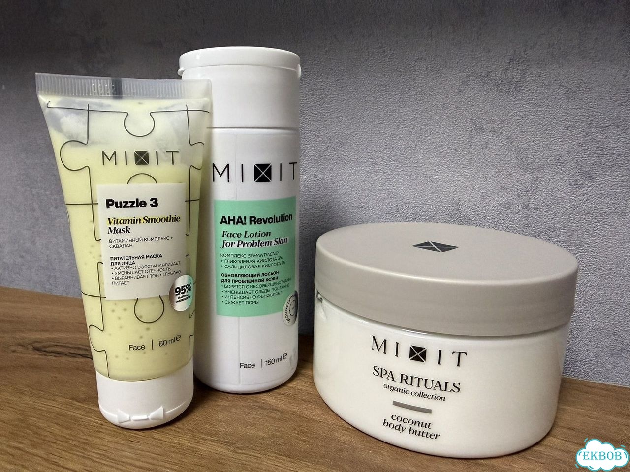 Уходовая косметика Mixit фото 1