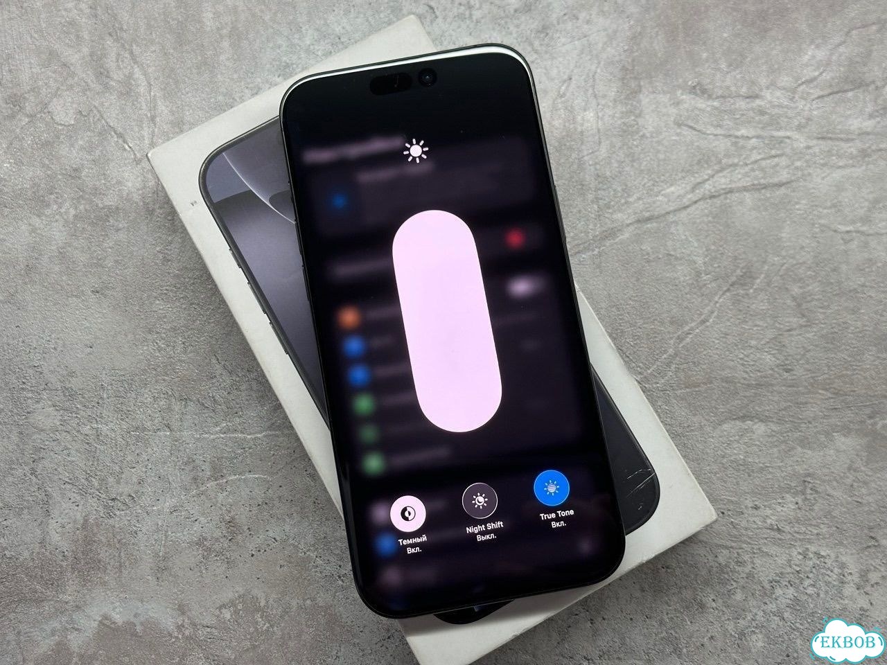 iPhone 16 Pro Max, 256 ГБ, SIM + eSIM фото 9