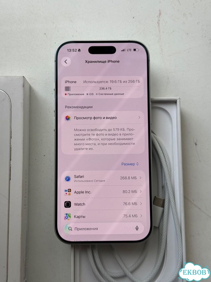 iPhone 17, 256 ГБ, SIM + eSIM фото 3