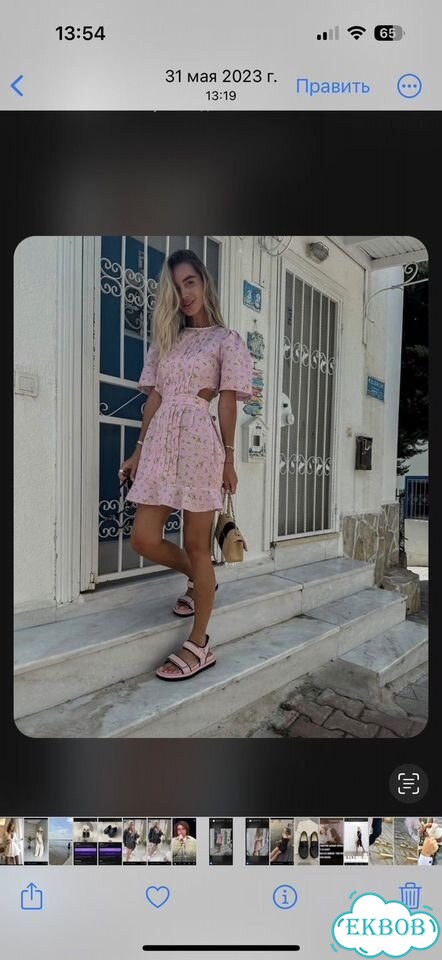 Платье Perfect dress фото 2