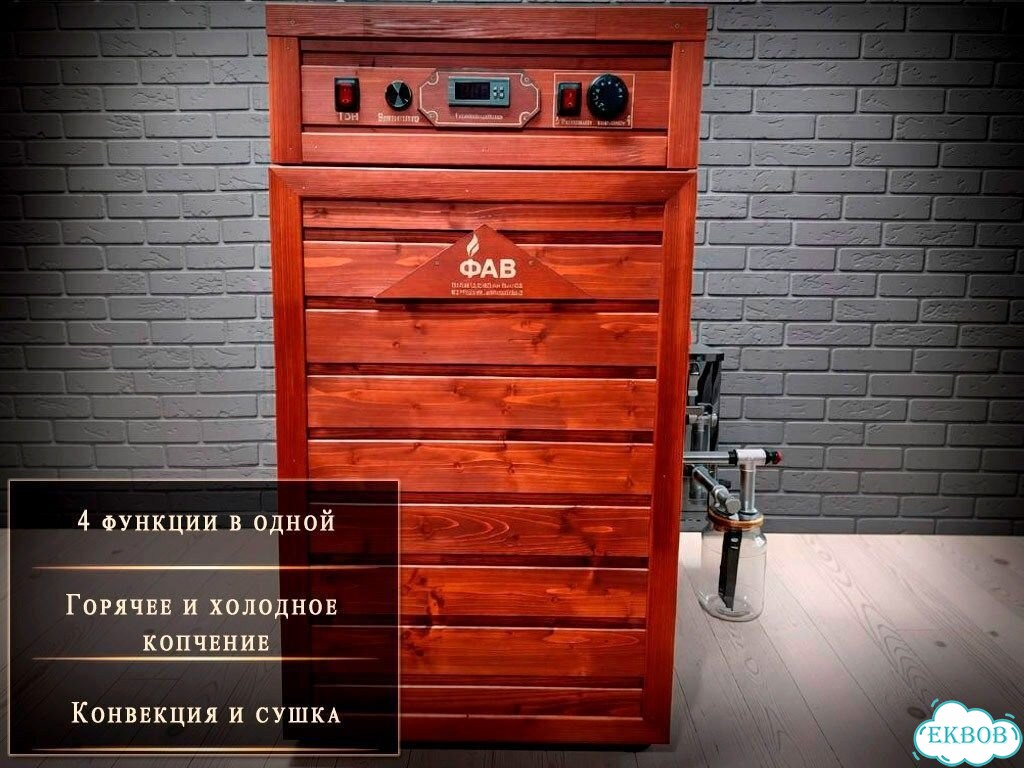 Коптильня горячего/холодного копчения, рассрочка фото 2
