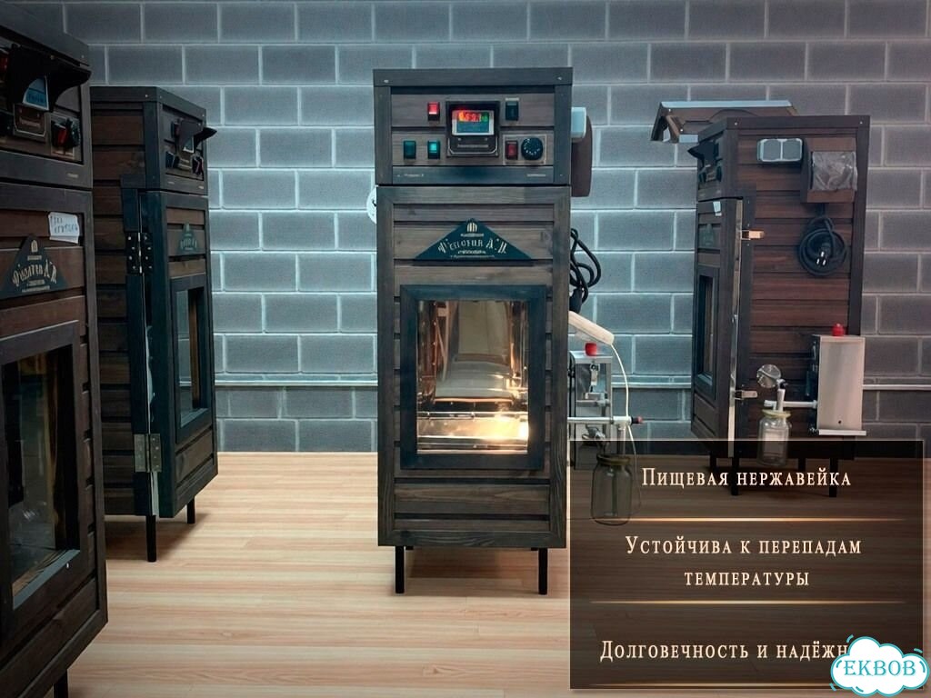 Коптильня горячего/холодного копчения, рассрочка фото 3