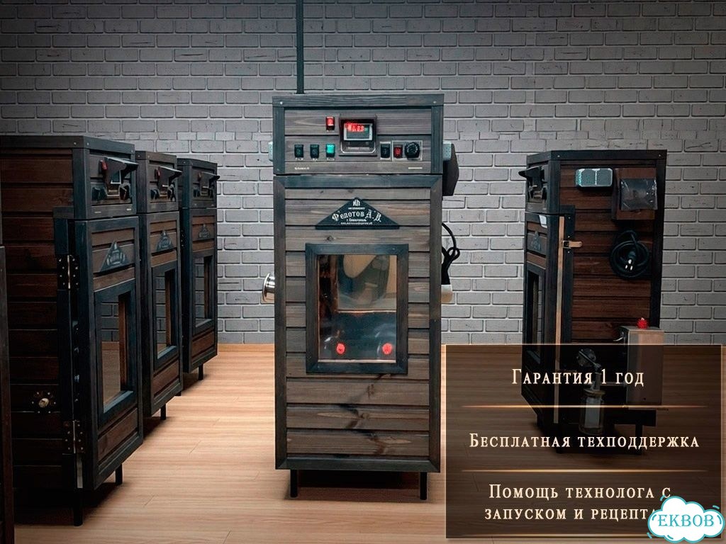 Коптильня горячего/холодного копчения, рассрочка фото 5