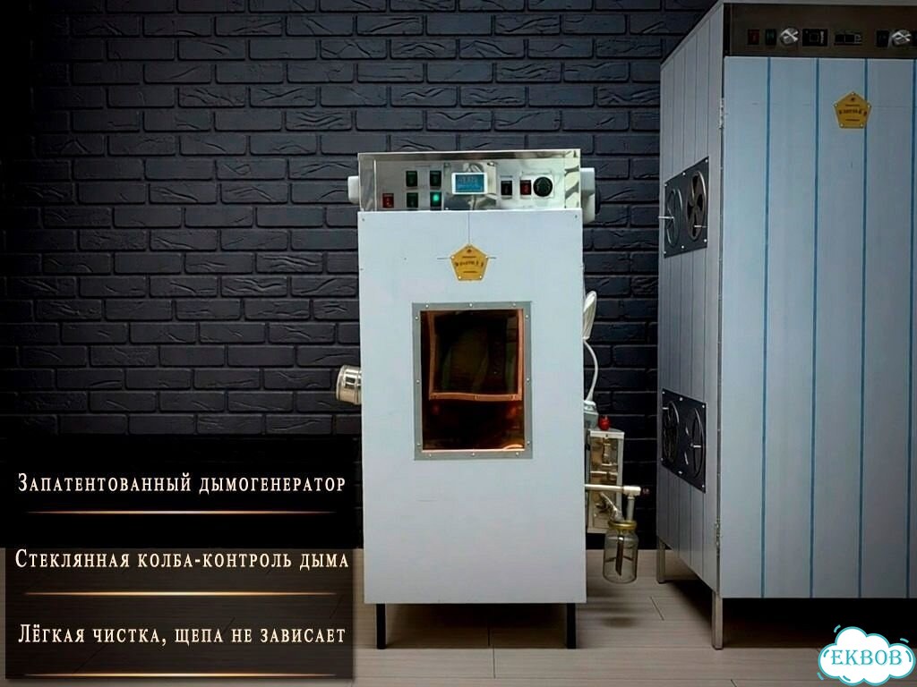Коптильня горячего/холодного копчения, рассрочка фото 7