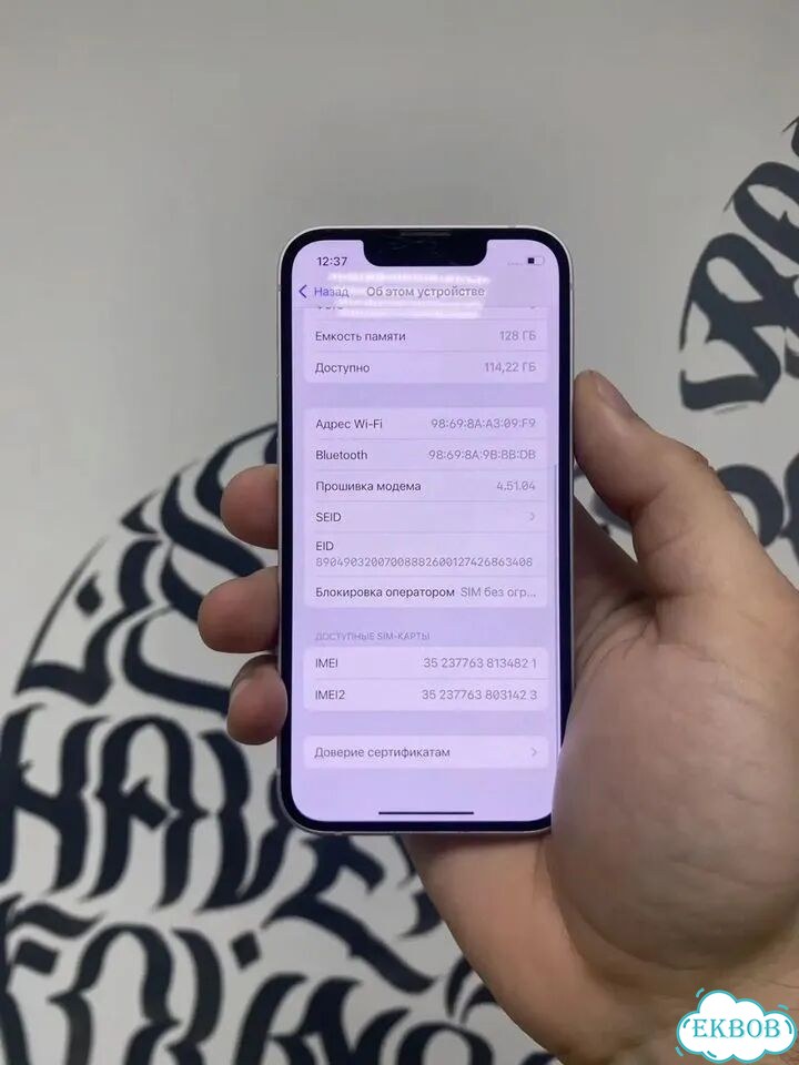 iPhone 13 mini, 128 ГБ, SIM + eSIM фото 3