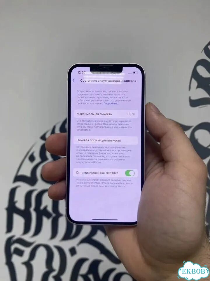 iPhone 13 mini, 128 ГБ, SIM + eSIM фото 4