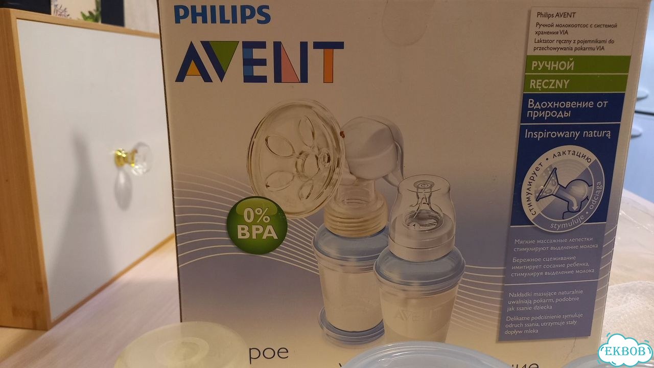 Молокоотсос ручной philips avent фото 1