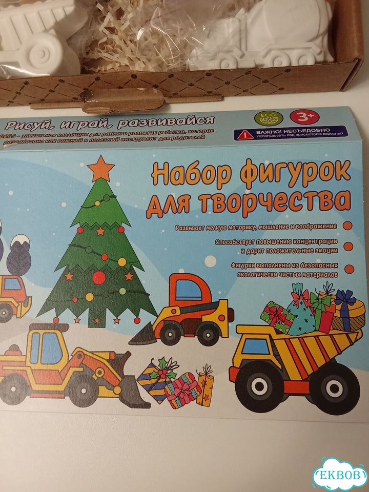 Набор фигурок для творчества фото 1