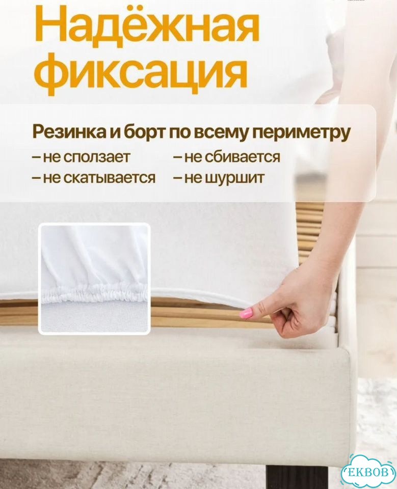 Наматрасник 140*200 Непромокаемый Новый фото 5