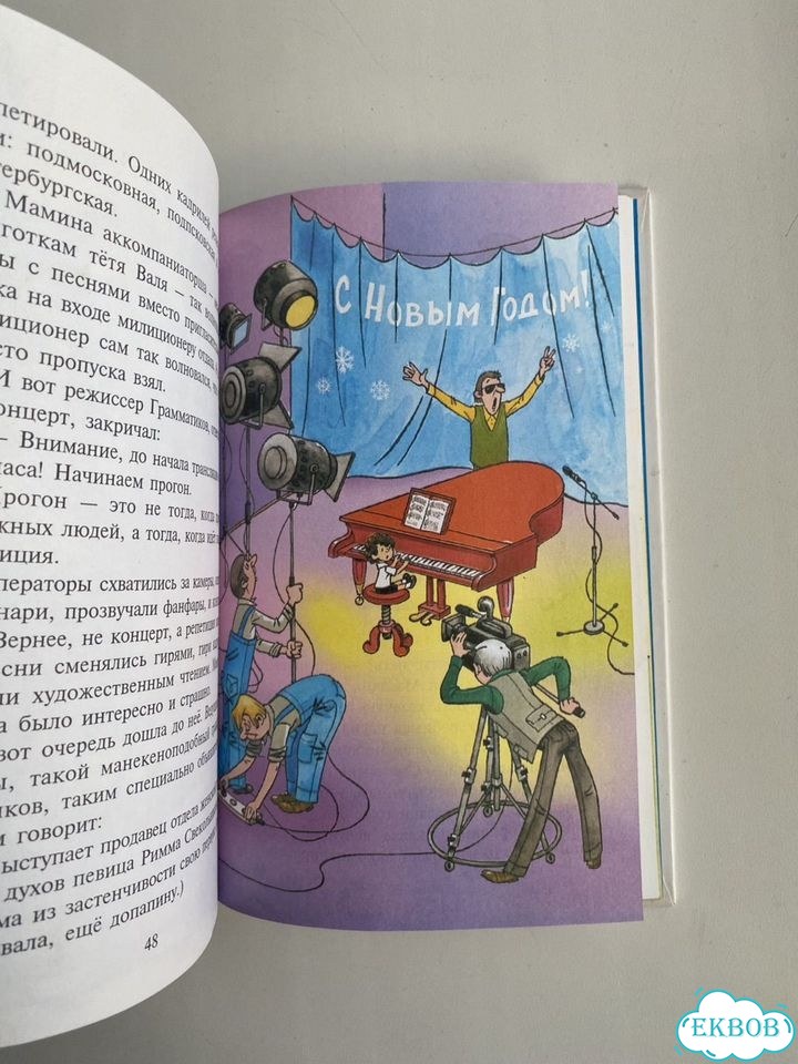 Успенский. Зима в Простоквашино фото 6