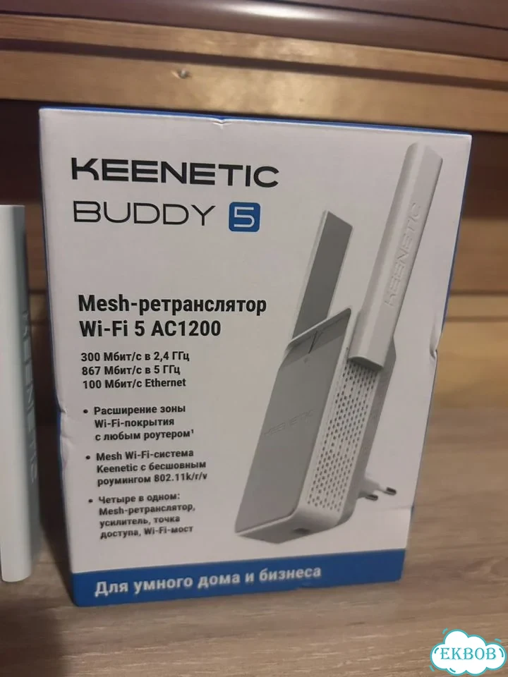 Keenetic buddy 5 Mesh-ретранслятор Wi-Fi 5 AC1200 фото 3