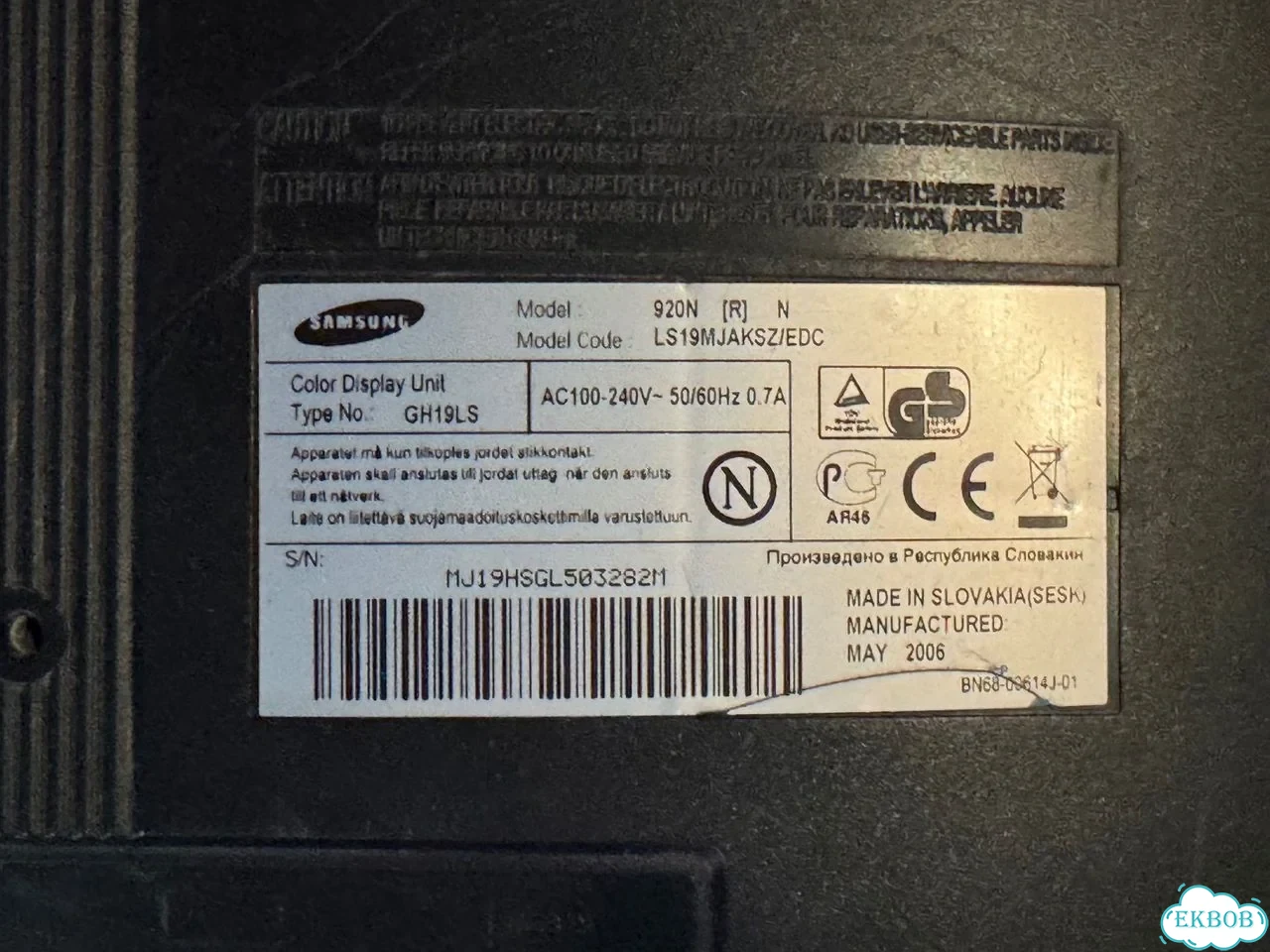 Монитор samsung и колонка фото 3