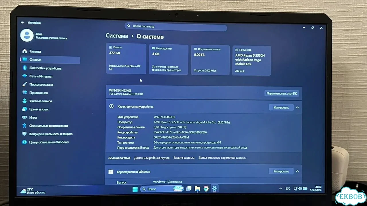 Игровой ноутбук asus 15.6 144gh gtx 1650ti gb фото 4