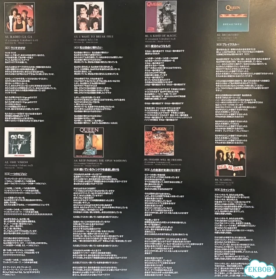 Queen The Singles LP винил фото 4