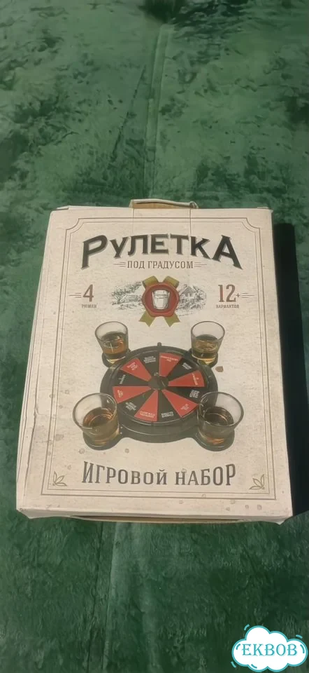 Настольные игры фото 1