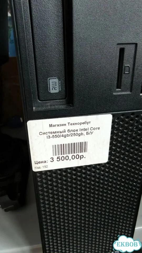 Системный блок intel core i3-550 /4gb /250gb фото 1
