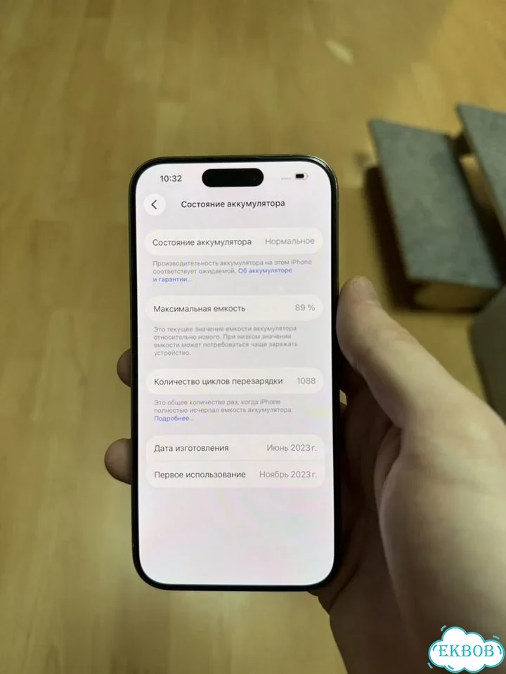 iPhone 15 Pro, 128 ГБ, SIM + eSIM фото 7