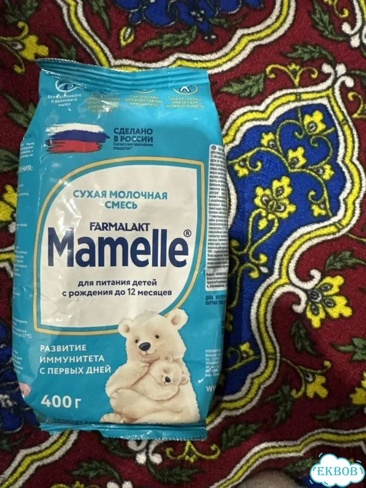 Детская смесь фото 1
