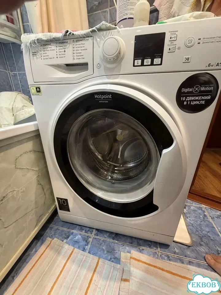 Стиральная машина hotpoint ariston фото 1