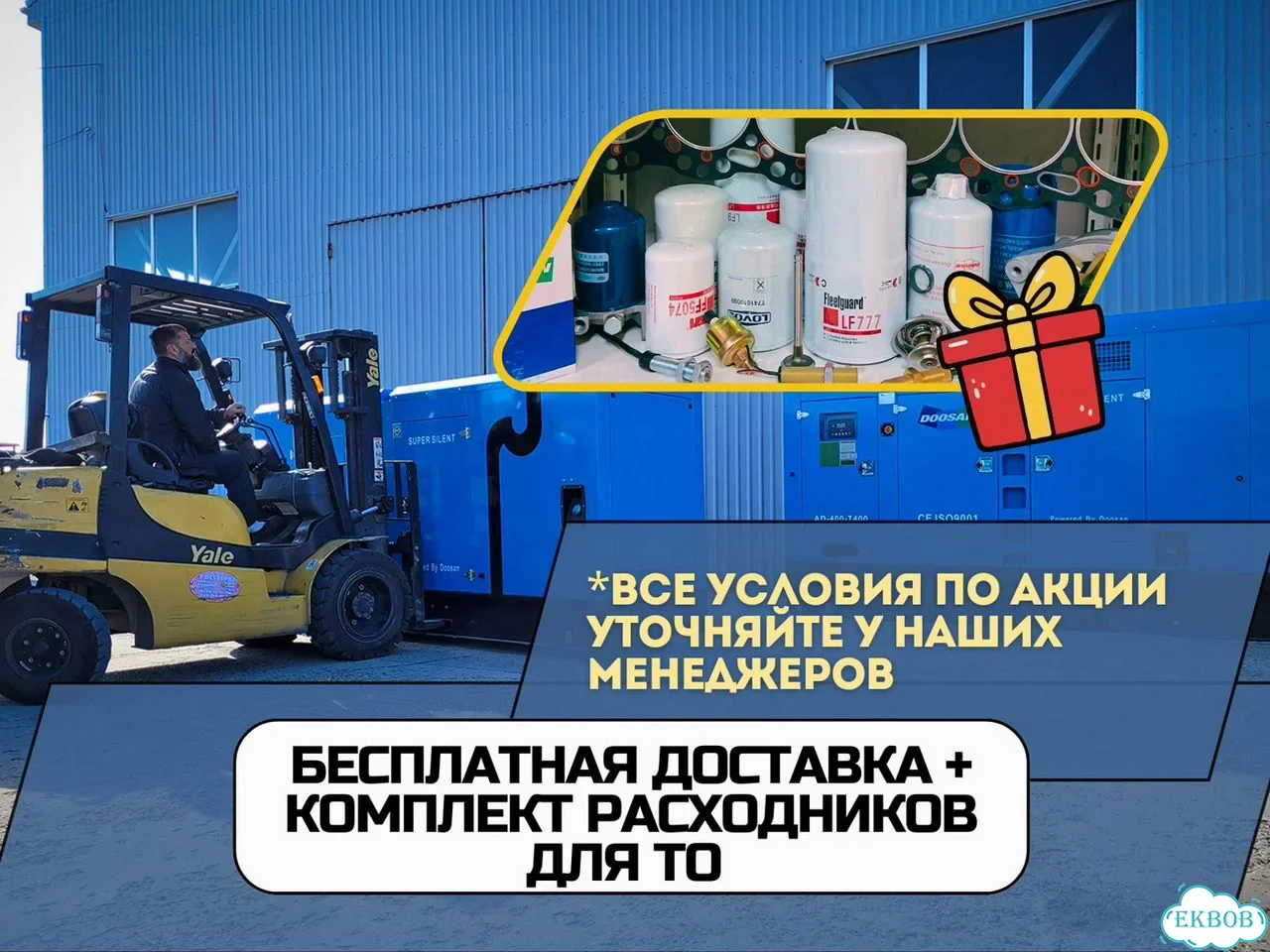 Дизельный генератор 400 кВт оплата по факту с НДС фото 2