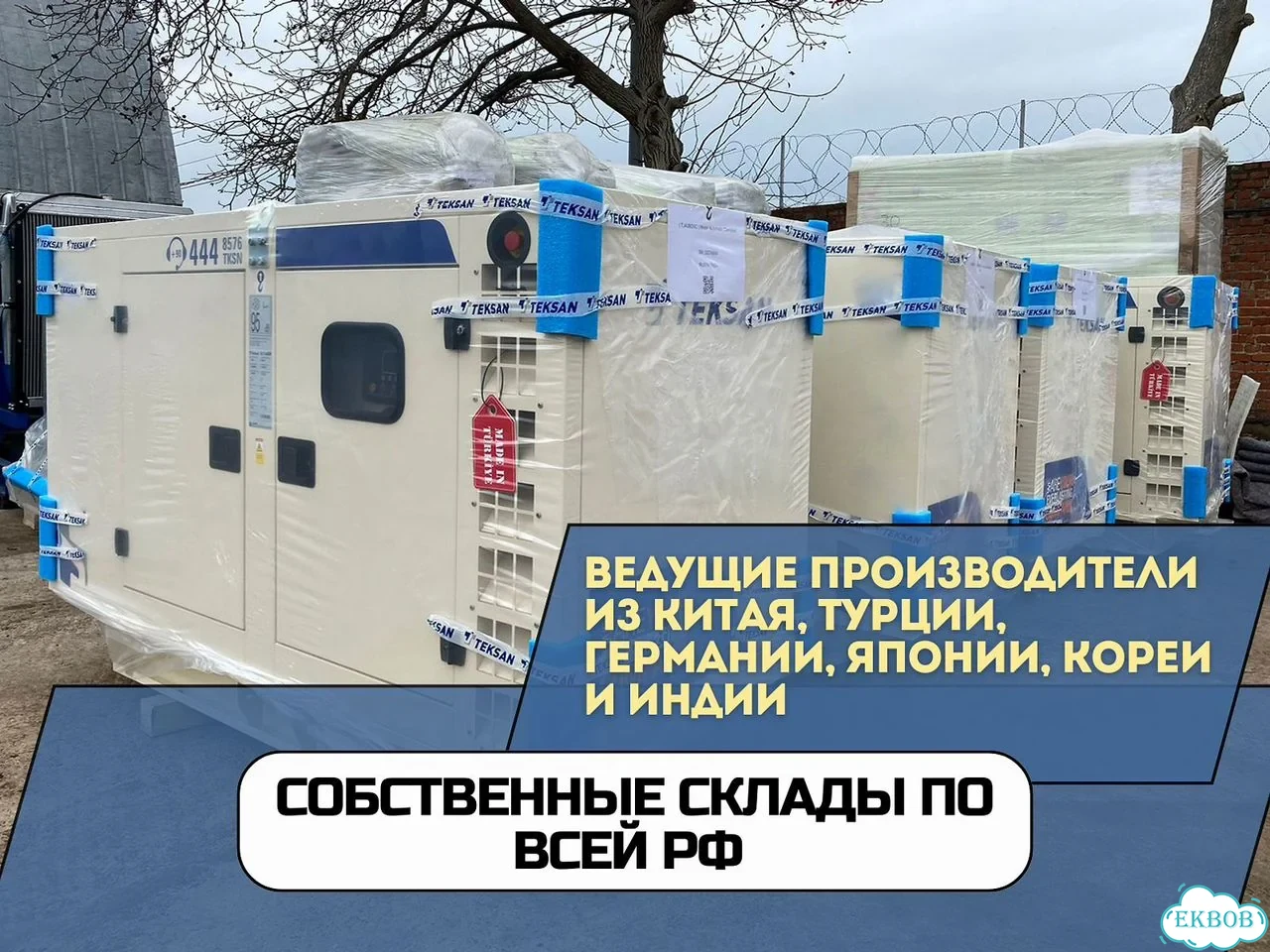 Дизельный генератор 400 кВт оплата по факту с НДС фото 4