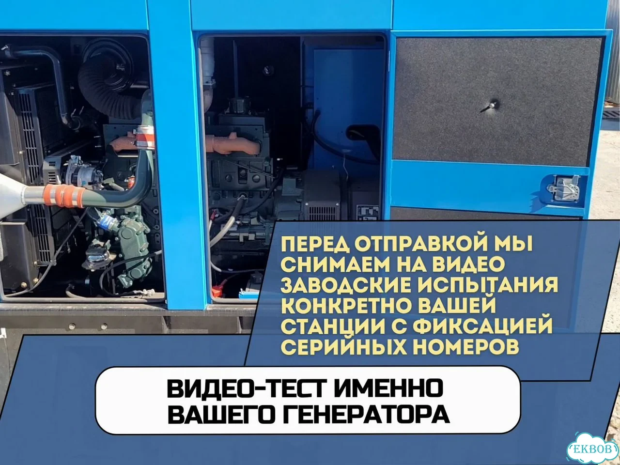 Дизельный генератор 400 кВт оплата по факту с НДС фото 7