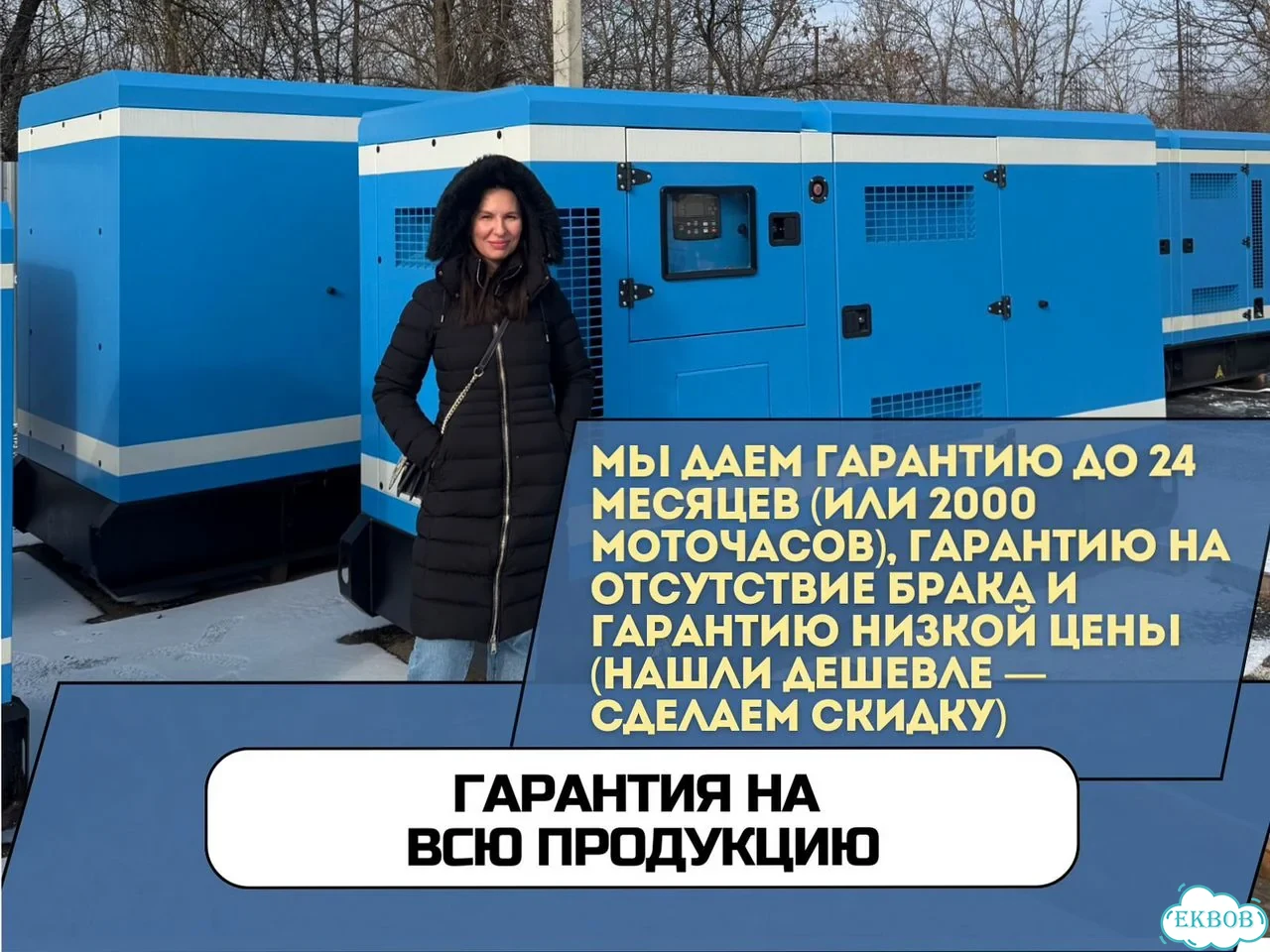 Дизельный генератор 400 кВт оплата по факту с НДС фото 8