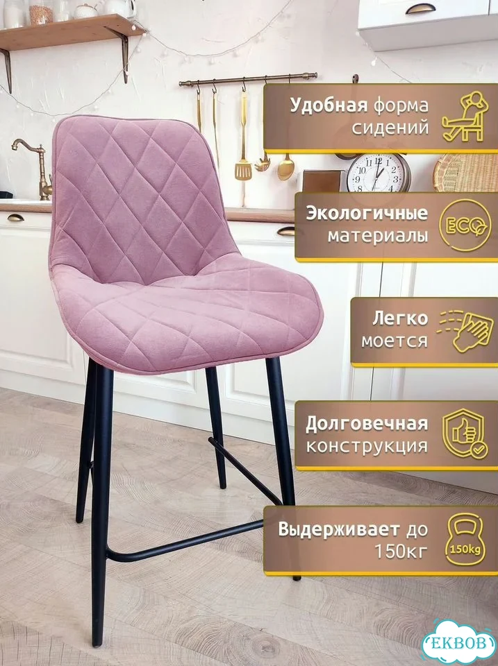 Барный высокий стул для кухни фото 3