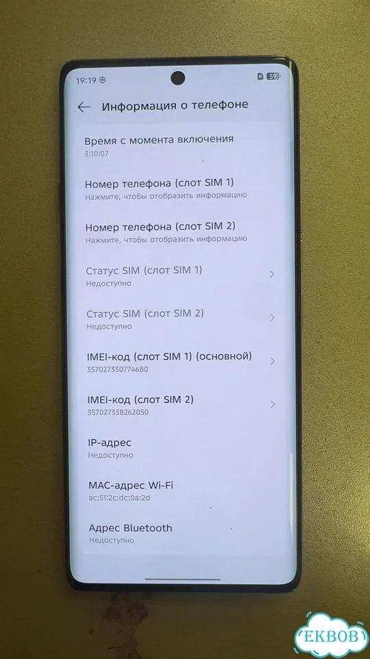 TECNO CAMON 40 Pro 5G, 8/256 ГБ фото 1
