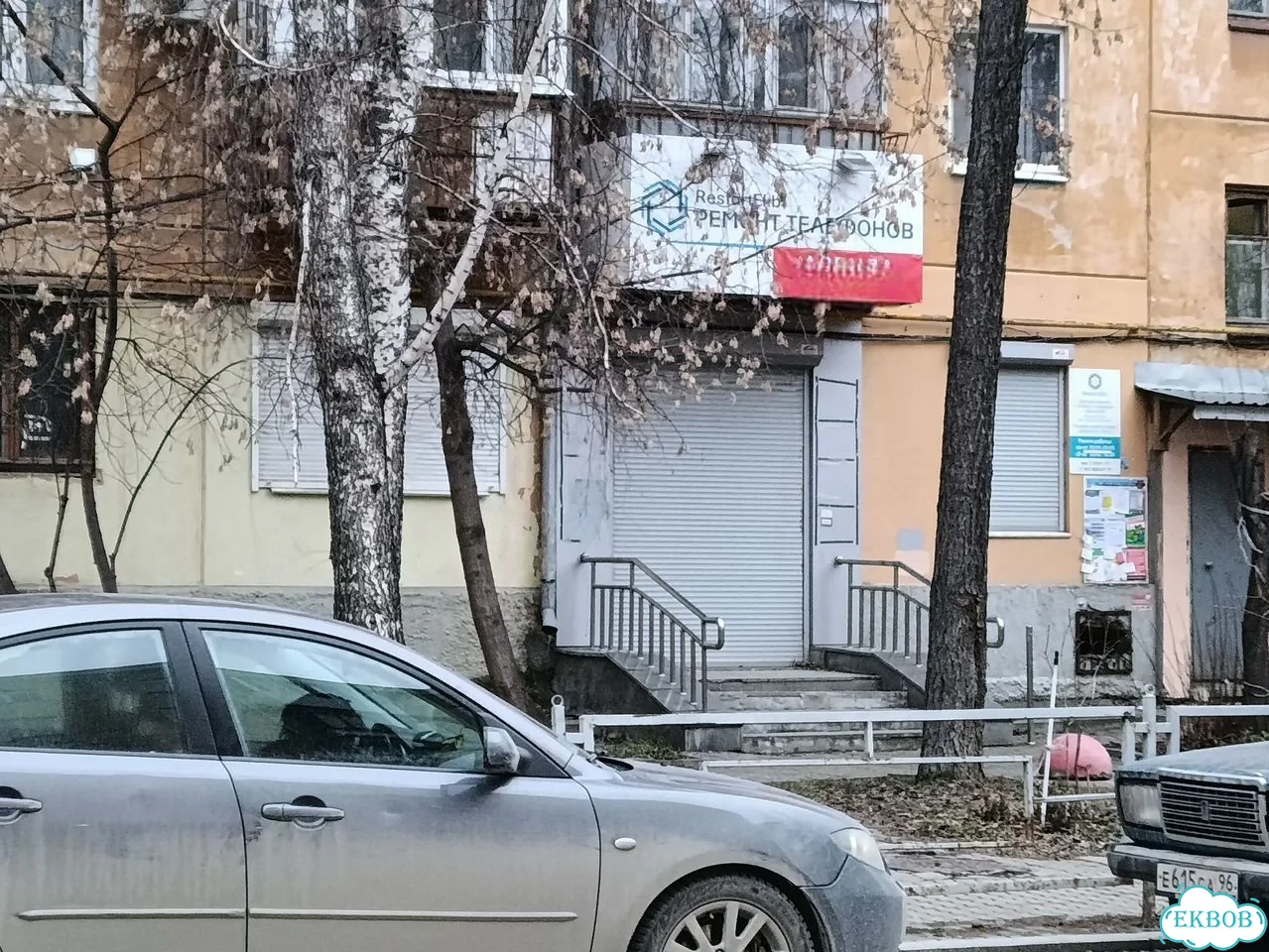 Малышева 116, 42 м², 1 эт, отд. вход, мокр. точка фото 10