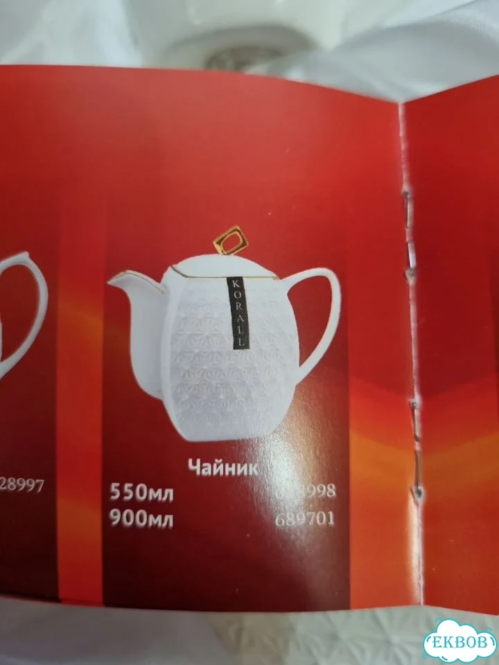 Шуба норковая 46 48 бу фото 5
