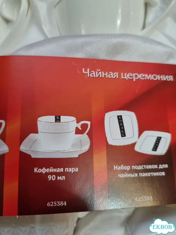 Шуба норковая 46 48 бу фото 6