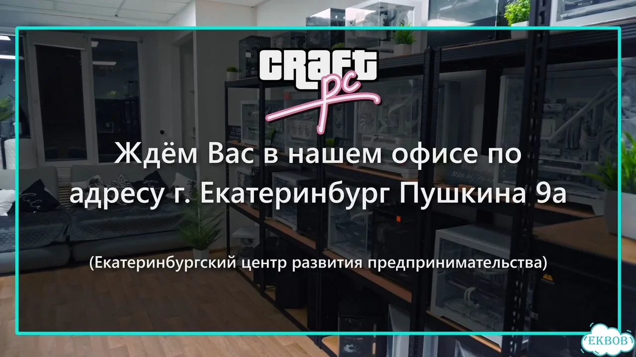 Игровой пк 7800x3d RTX 5060 ti 16gb ddr5 в наличии фото 10