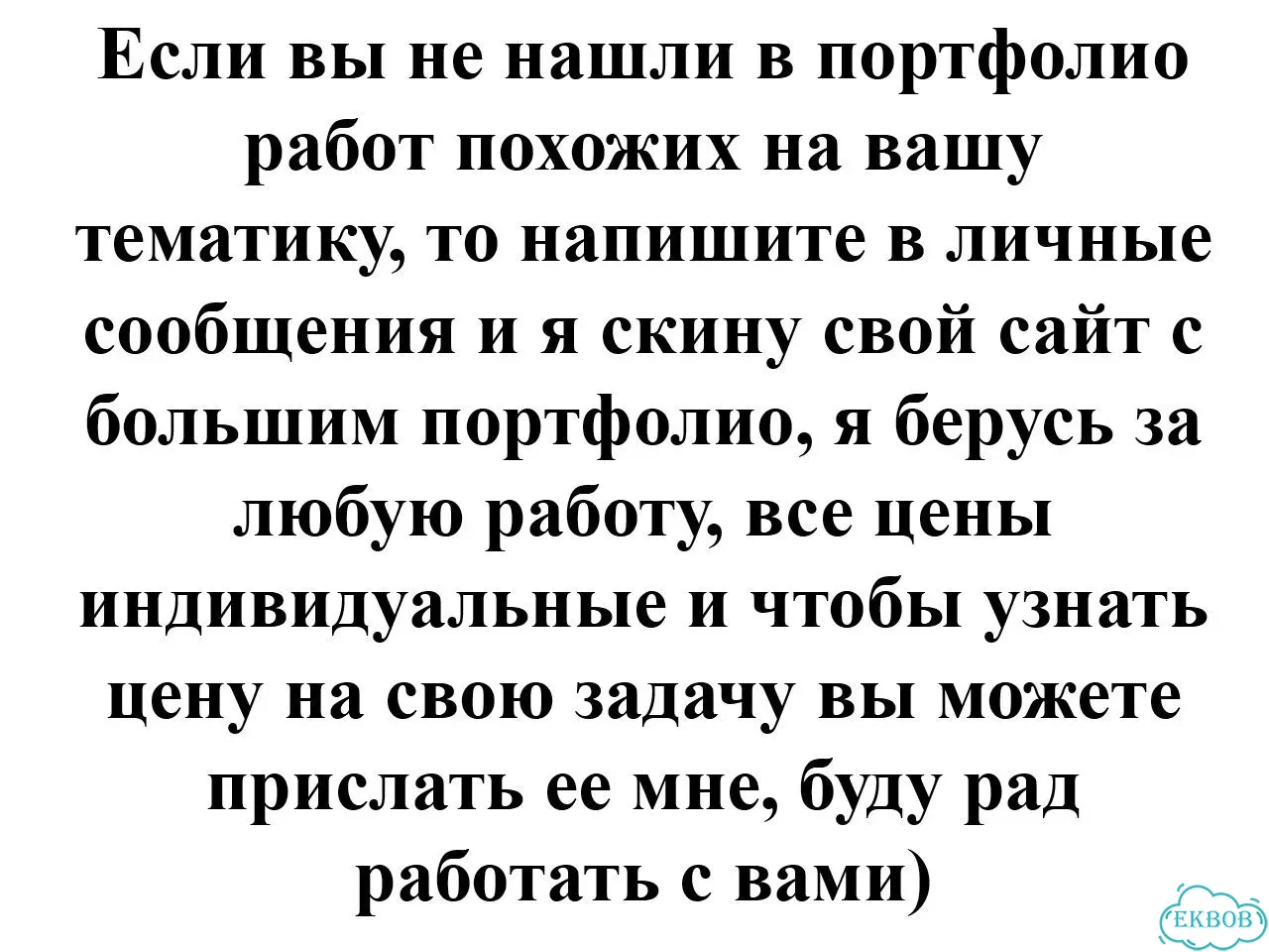 Услуги фотошопа / редактирование пдф PDF / фотошоп фото 10